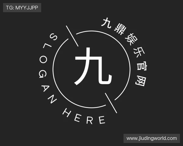 了解九鼎娱乐官网
